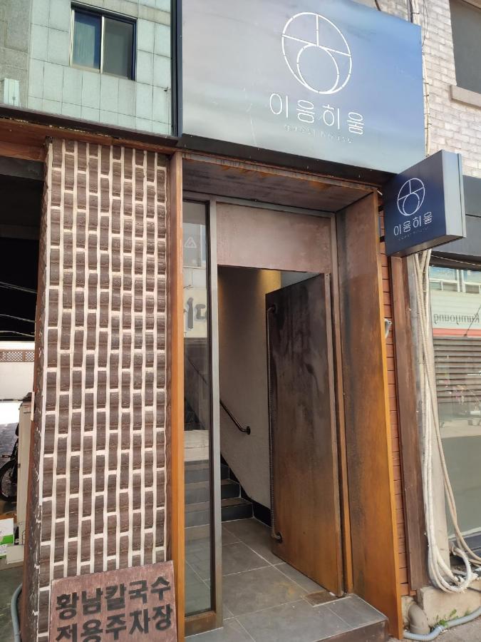 Aha Stay Gyeongju Exterior photo