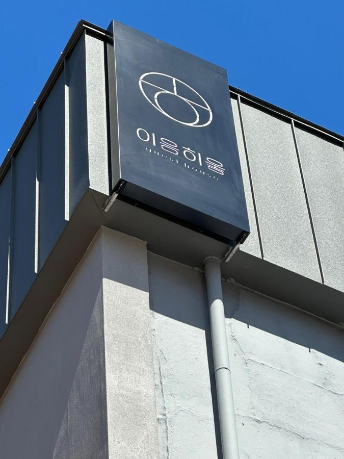Aha Stay Gyeongju Exterior photo