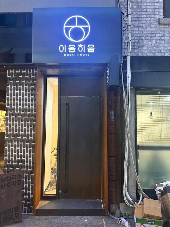 Aha Stay Gyeongju Exterior photo